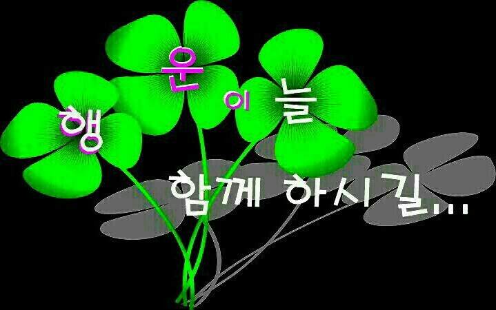 삶의 지혜^^ 삶의 지혜^^