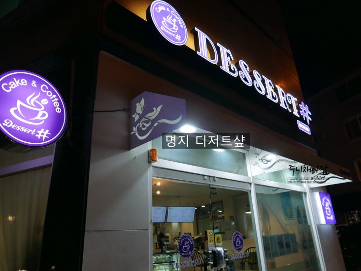  명지브런치카페 제주맥주 명지맛집 디저트샾
