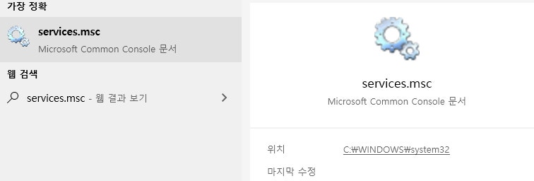 윈도우10 업데이트 끄기 - 한별시스템 현장 사진 4