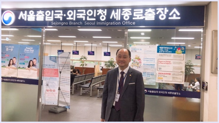  태국 결혼이민비자 서류 대행 자진출국 후 한국 재입국