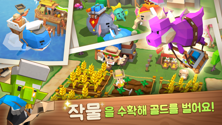  경영 시물레이션 판타지타운 사전등록