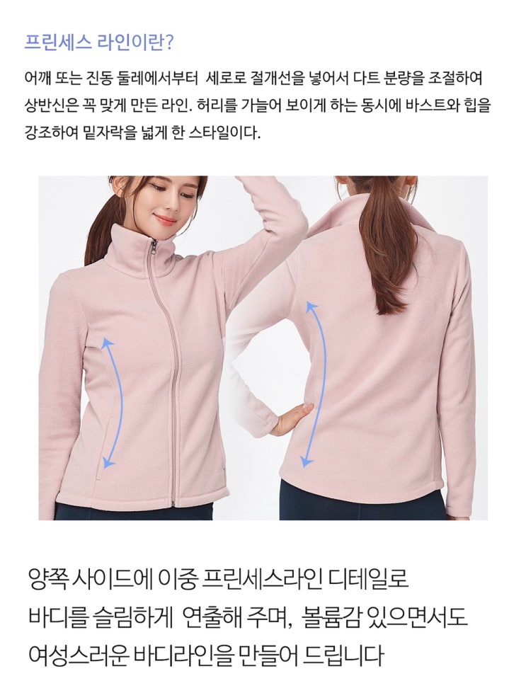  폭탄세일 가성비 너무 좋은 가을 겨울 후리스 기회를 잡아요