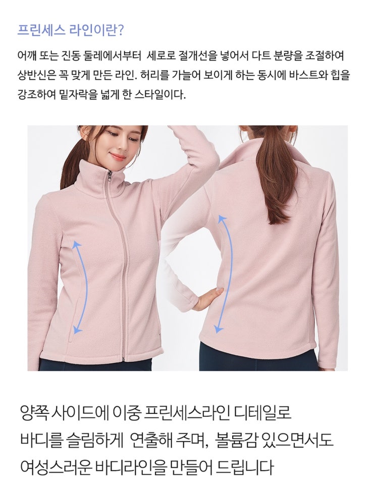 폭탄세일 가성비 너무 좋은 가을 겨울 후리스 기회를 잡아요