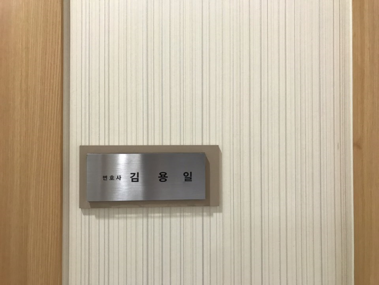  부동산분쟁해결 - 명도소송 해결법