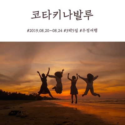  코타키나발루 3박5일 1일차 : 공항유심, 큐리오호텔(Qlio Hotel)