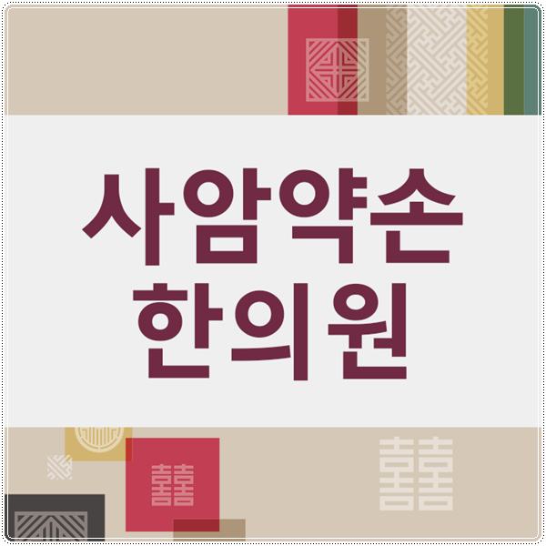  배가 차가운 이유 하복부냉증 증상 및 대처 방법 알아봐요