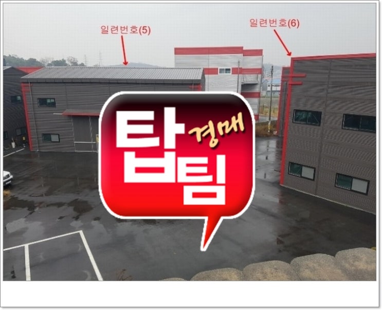  화성공장경매 경기 화성시 향남읍 백토리 430-3  2018 타경 25549
