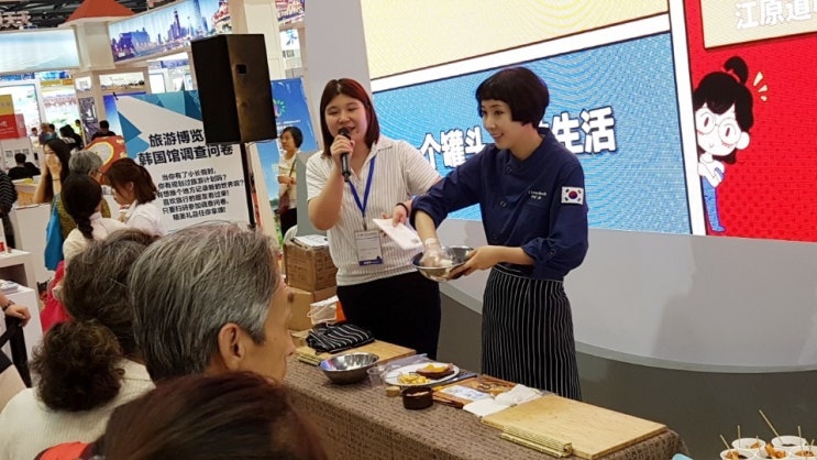  북경 여유박람회 한국관 아이러브한식 김치 김밥 쿠킹클래스
