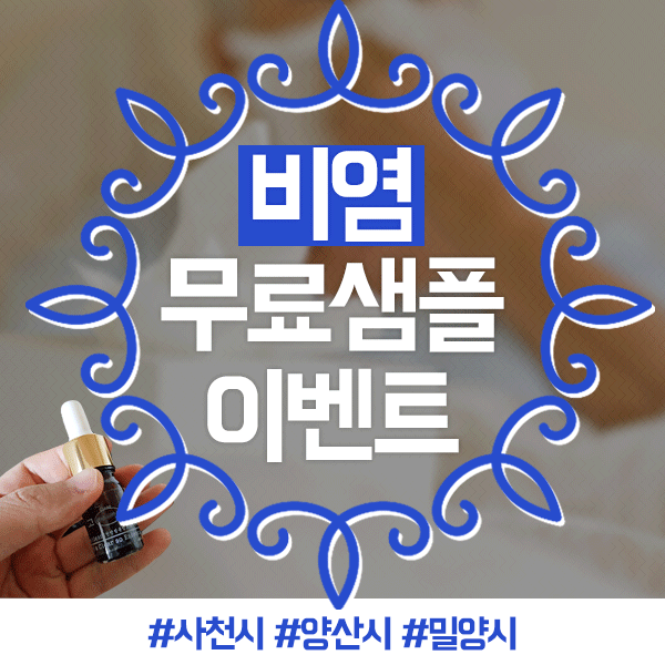  가을철비염주의보 임산부에게 특히나 더위험! 해결법은?