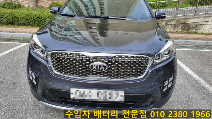  신갈 오거리<올뉴 쏘렌토 밧데리>동백agm배터리 출장교환~