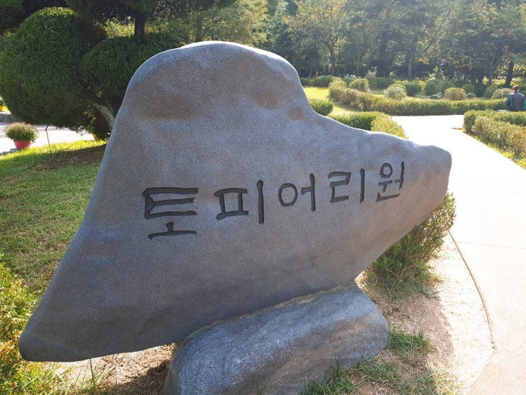 오산 드라마세트장 아사달연대기