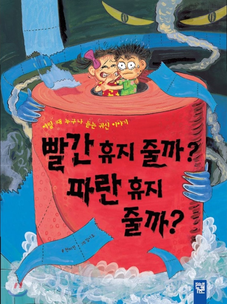  청각 및 보청기 분야의 색깔(COLOR) 이야기: 빨강(Red)&파랑(Blue)