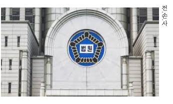  교통사고로 사망한 군의관의 일실수입 산정[대법원 판결]