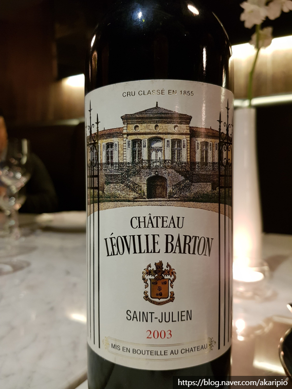  Chateau Leoville Barton, Saint Julien, 2003 (샤또 레오빌 바르똥 / 샤토 레오빌 바르통)