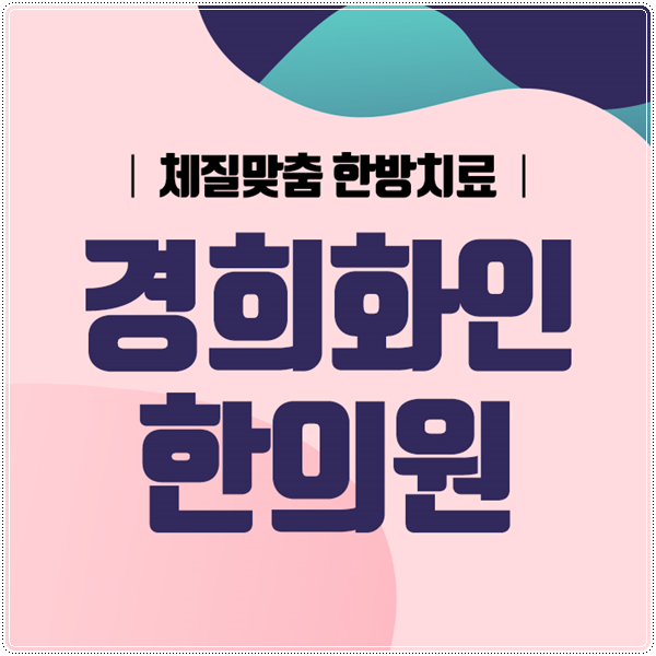  몸이자꾸가려워요 아토피 이기는 방법 있을까요