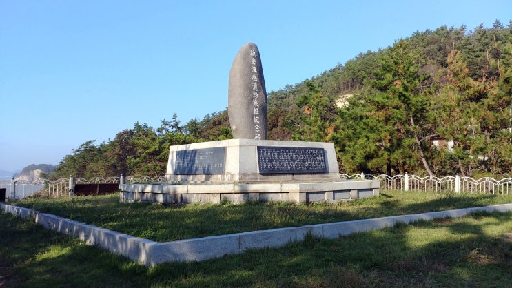  전남신안여행 "증도 신안해저유물발굴기념비, 짱뚱어다리" (2019.10.03)