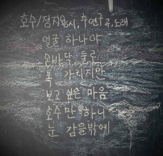  시 노래 모음/정지용시-호수/박노해시-조금씩 조금씩 꾸준히/안치환,안도현시-연탄 한 장cover/김광석,김윤성시-나무/정호승시-부치지 않은 편지/김광석노래cover/악보