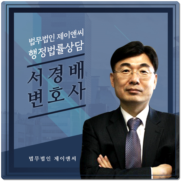  음주운전벌금형 부당한 처분을 받았다면