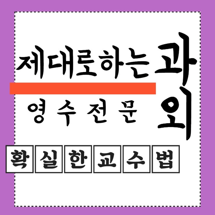  안산전문 [선부동 원곡] 영어과외 수학과외 혼자서도공부하는힘 초등 고등 중학생