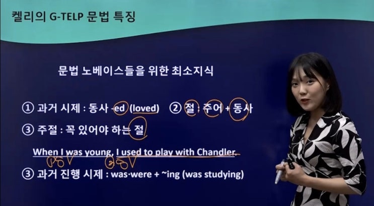  #지텔프공부법 영어동스쿨에서 지텔프 공부하기