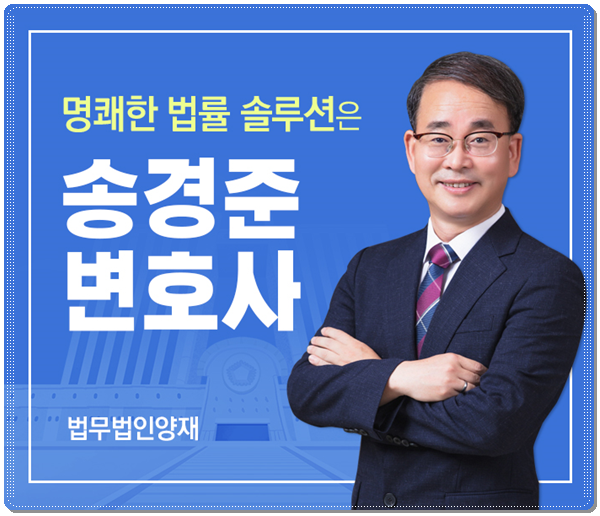 출퇴근자동차사고 업무상재해 성립되나 처리 기준이?