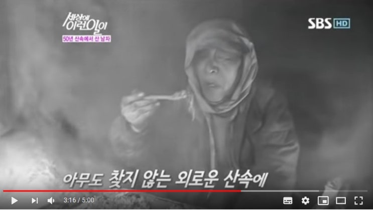  굶기를 밥먹듯이 한다는 자의 건강 궁금증