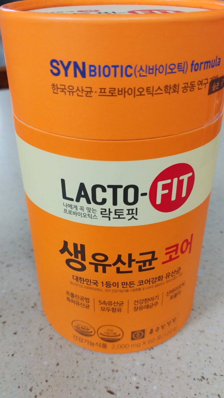  제품리뷰 : 종근당건강 락토핏 코어(프롤린 유산균)