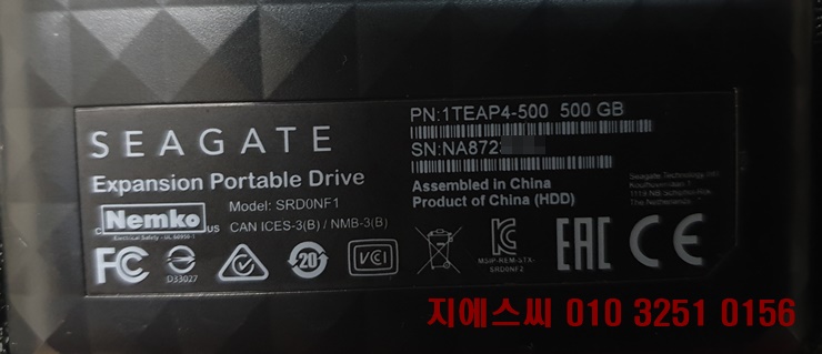 시게이트외장하드1TEAP4-500 ST500LT012 용산데이터복구