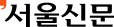 ‘소음성 난청’ 산재 외면 근로복지공단… 소송서 절반이 패소 ‘소음성 난청’ 산재 외면 근로복지공단… 소송서 절반이 패소