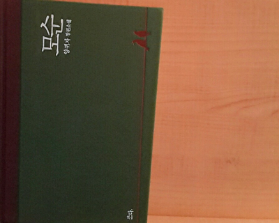  불공평한 인생에 가장 현명하게 대처하는 방법