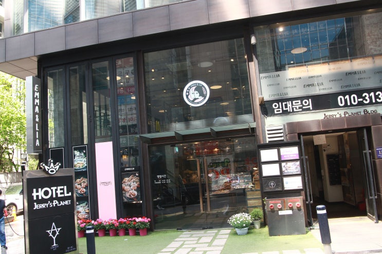  케이크가 맛있기로 소문난 강남역 카페, 엠마앤리아
