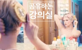  머리 빨리 기르는 법과 음식