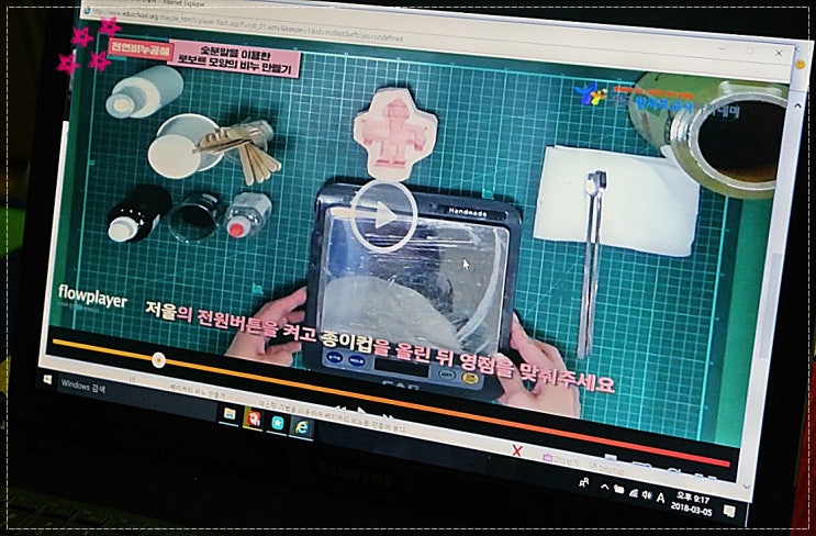  피부에 닿는 천연비누 쉽게 알아보기!
