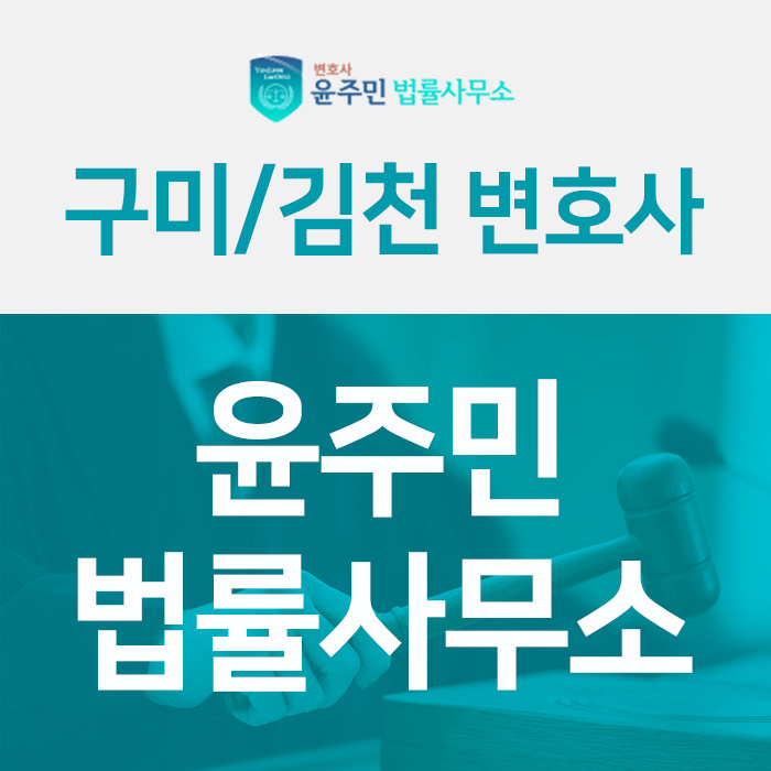  소음공해 손해배상 피해를 본다면