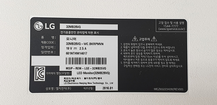  안성모니터수리 평택모니터수리 LG LED 모니터 32MB28VQ  화면이 나오지 않는 증상으로  백라이트 수리