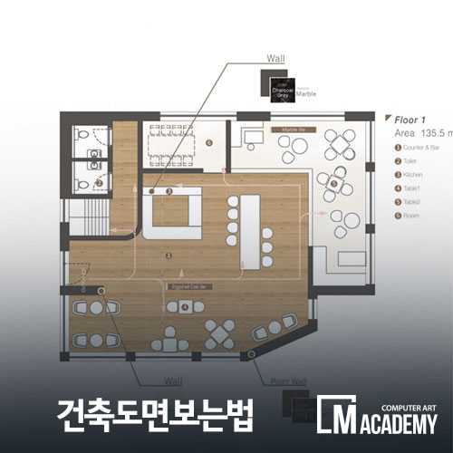  건축도면보는법 학원에서 강좌 수강하면서!!