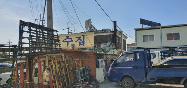  시세제공 안합니다. 국수만 먹고 가네요.