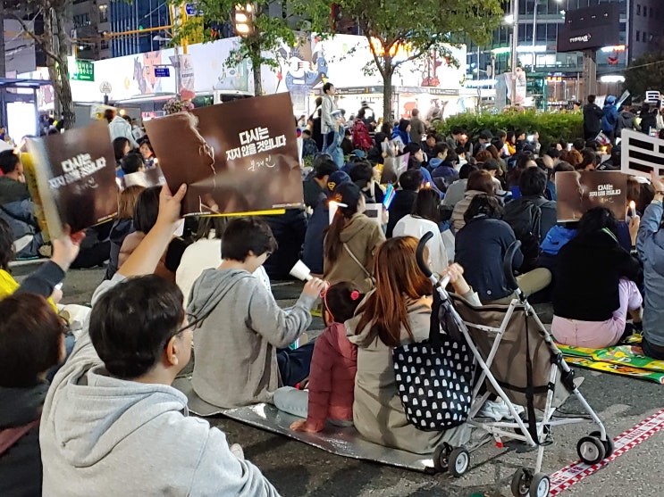  자유한국당, ‘조국 사퇴’는 껀수였을 뿐 공수처법 저지해 결국 검찰개혁하기 싫다는 게 전부였다 | 정말 질기고 질긴 기득권 세력의 몽니다.