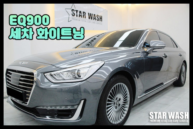  전주광택 유리막코팅 으로 빛나는 광 확인하세요!
