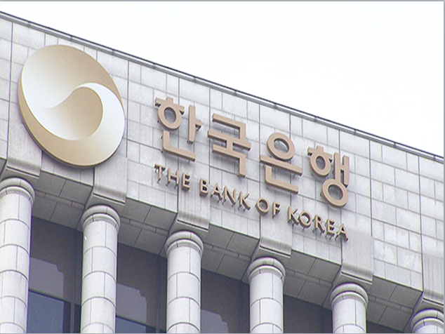 한국은행 기준금리 연 1.25% 인하 33개월 만에 역대 최저