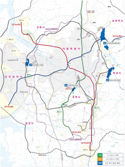  수도권 대규모 택지지구 지정