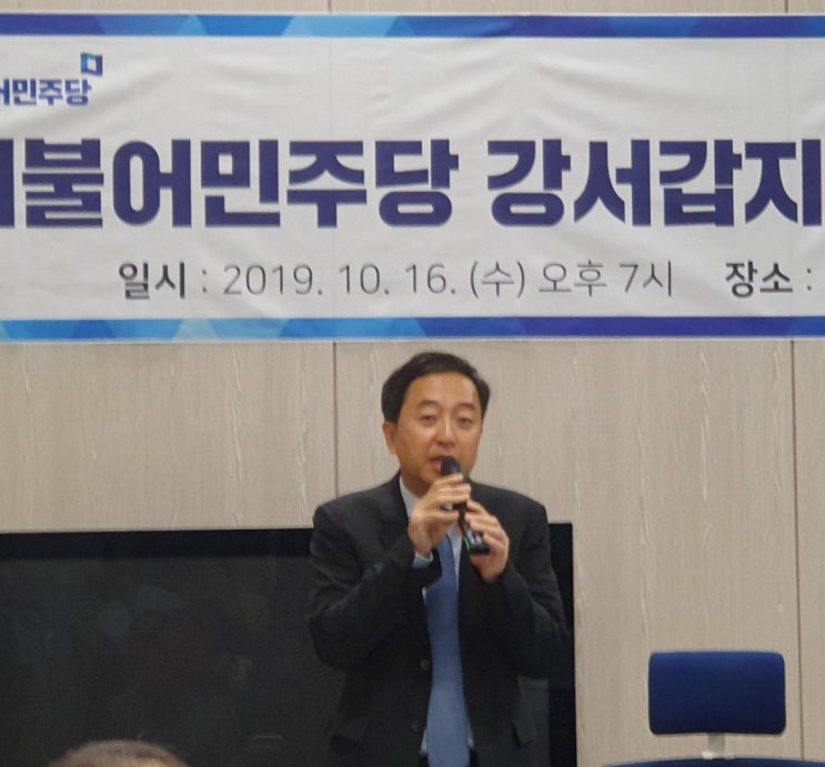  금태섭의원 재산 - 올해(2019) 강남 청담동 효성빌라 분양 내용 2019년10월16일 수정 추가