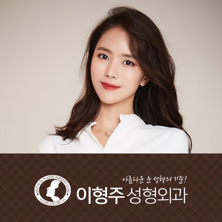  대전성형외과 자연스러움으로 더 아름답게