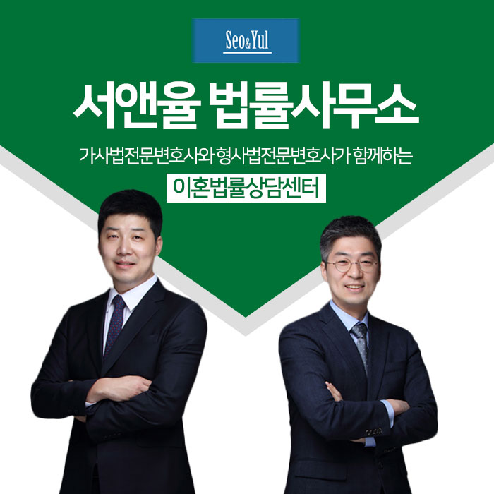  외국인이혼소송 국내에서 하려면