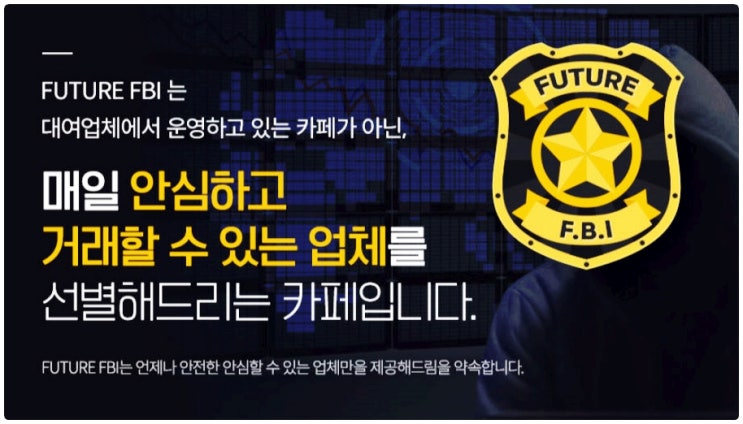  한국 증시 휴장일 및 선별 정보.