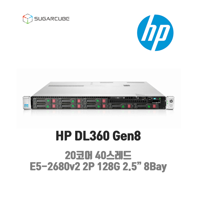 hp중고서버 HP DL360 G8 20코어40스레드 128G 렌더팜 머신러닝 디비