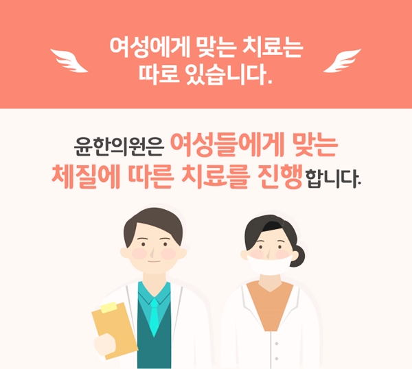 자연 임신 출산 원하지만 어려운 경우