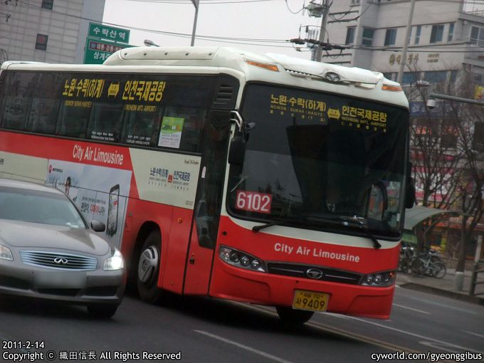 공항버스 6102번 (시간표, 노선 / 서울 노원구 ↔ 성북구 ↔ 인천공항)