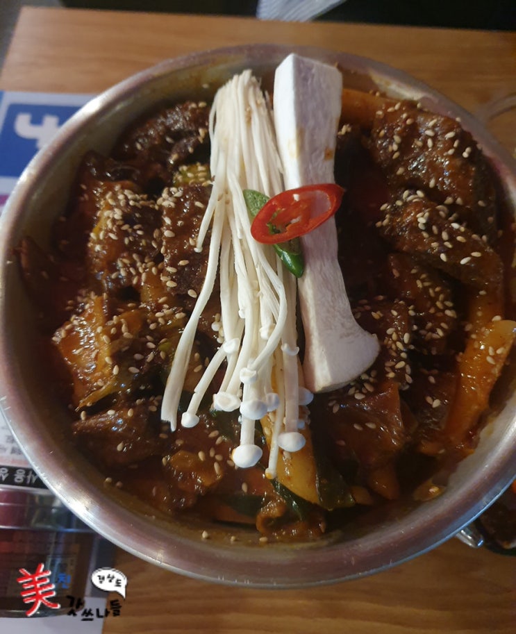  [맛집후기]건대입구역 맛집 매운갈비찜 '소신이쏘'