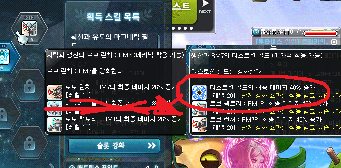 메이플 스으크으리인샤앗 모음! / 44444마리 헤이스트 컷! / 메카닉 코강 암걸리는중 / 용을배신한자님의 어비스 마스크 / 크로셀가면 / 요공놀님의 벼루주화 당첨 : 네이버 블로그 메이플 스으크으리인샤앗 모음! / 44444마리 헤이스트 컷! / 메카닉 코강 암걸리는중 / 용을배신한자님의 어비스 마스크 / 크로셀가면 / 요공놀님의 벼루주화 당첨 : 네이버 블로그